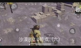 沙漠2.0最新爆料图纸,揭秘未来沙漠战车设计图